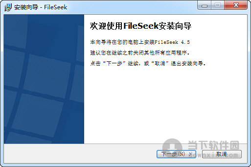 FileSeek