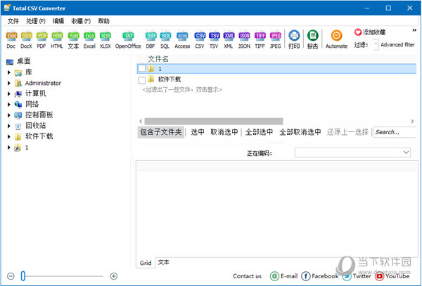 Total CSV Converter