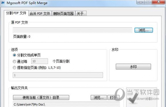 Mgosoft PDF Spliter 破解