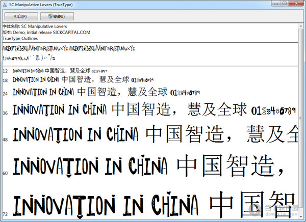 SC Manipulative Lovers字体