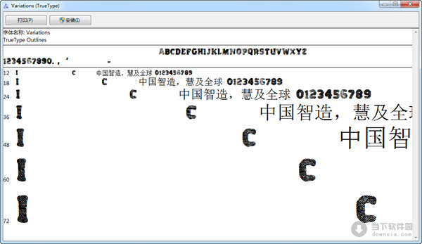 Variations字体