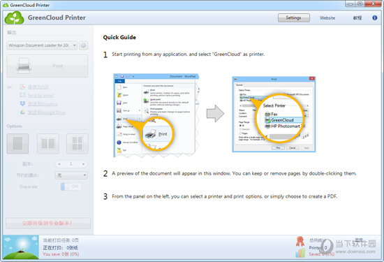 GrenCloud Printer Pro