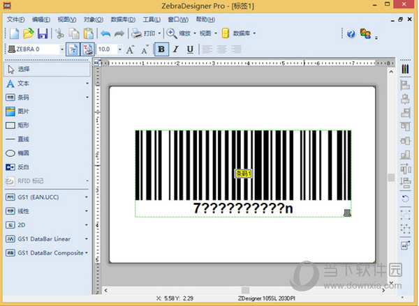 ZebraDesigner3破解版