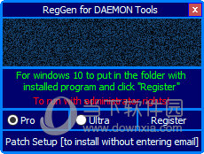 DAEMON Tools Ultra 5注册机