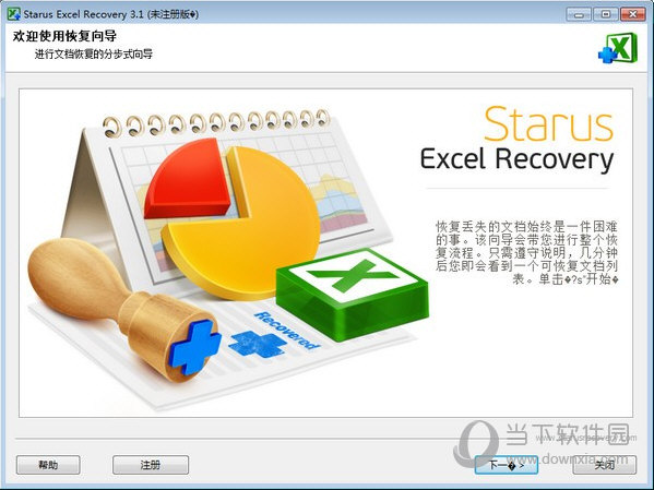 Starus Excel Recovery