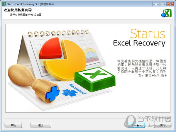 Starus Excel Recovery