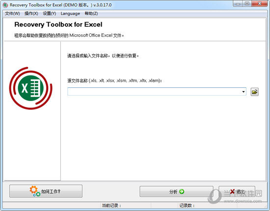 Recovery Toolbox for Excel