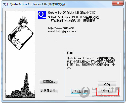 Quite A Box Of Tricks(PDF插件)