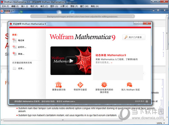 Mathematica