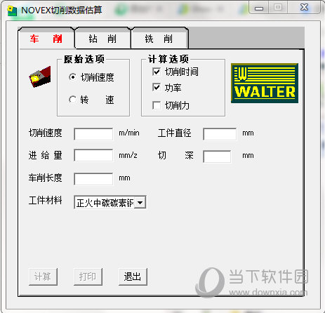 novex切削数据估算