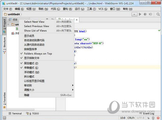 WebStorm11.0.3汉化包