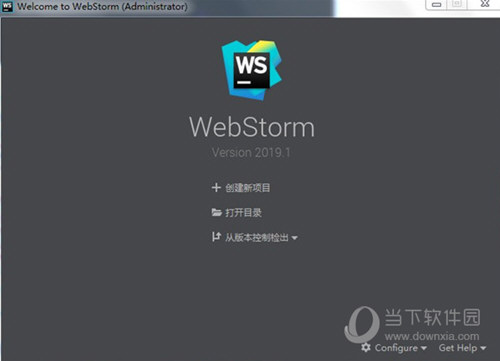 WebStorm2019.1.3激活码生成器