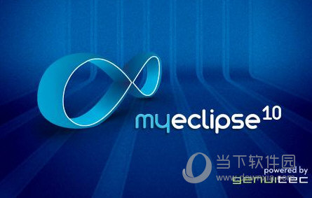 MyEclipse10破解版64位