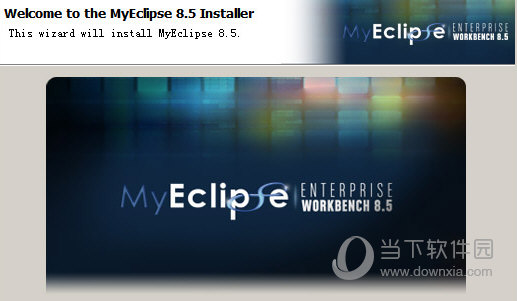 MyEclipse8.5激活软件