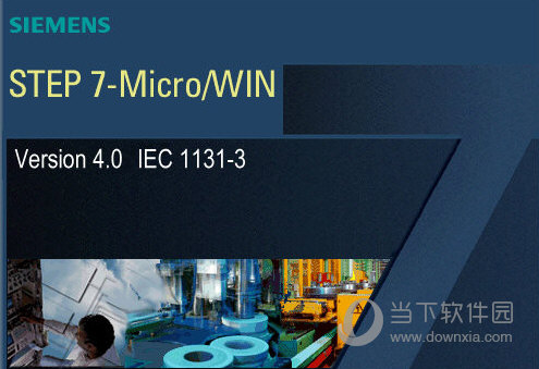 step7microwinv4.0下载