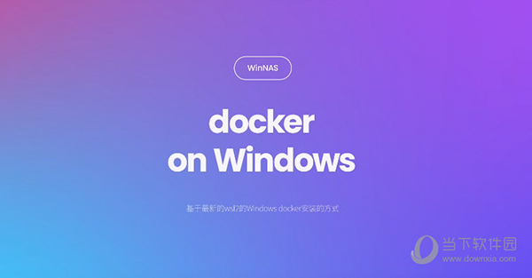 Docker Desktop