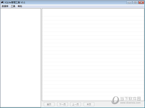 SQLite管理工具