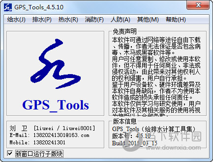 GPS Tools