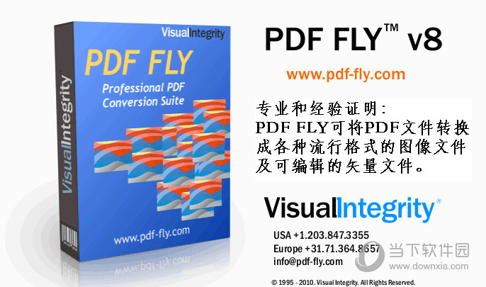 PDF FLY V8绿色汉化版