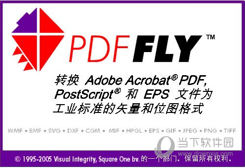 PDF FLY破解版