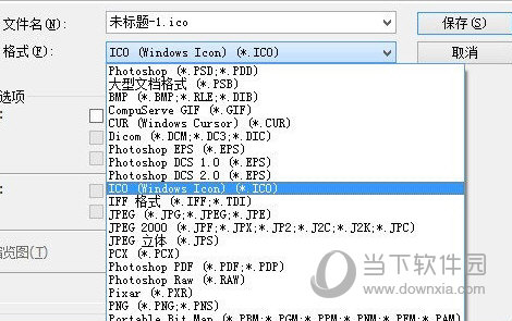 IcoFormat