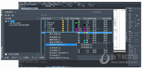 中望CAD2022破解补丁下载