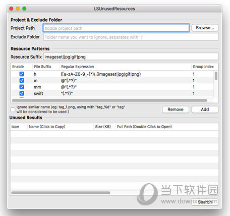 LSUnusedResources Mac版