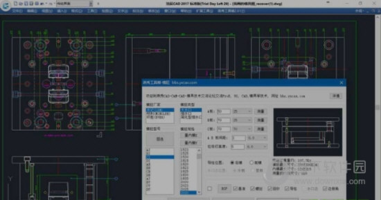 燕秀自动标注破解版