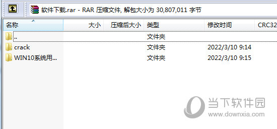 Mastercam2023许可证破解补丁