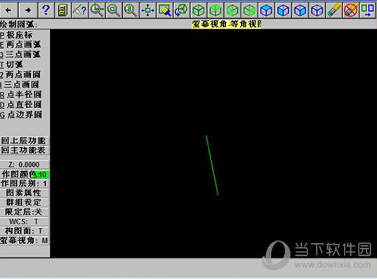 Mastercam9.1破解版