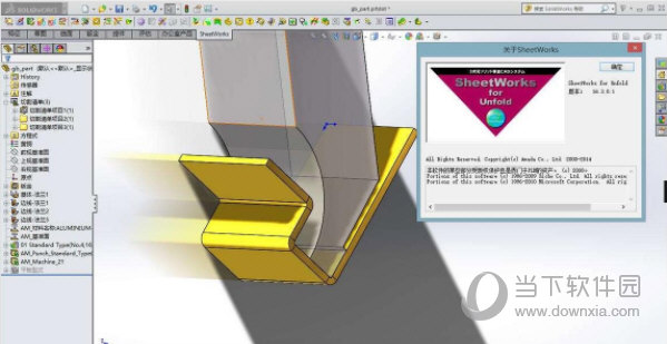 SolidWorks2018序列号生成器