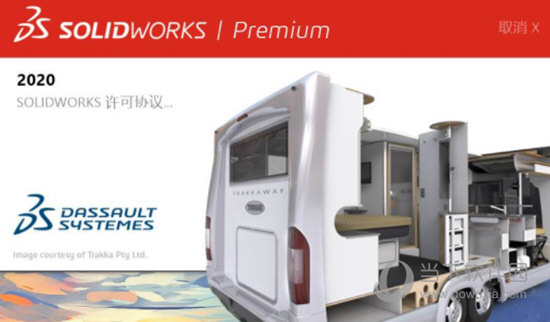 SolidWorks2020精简版