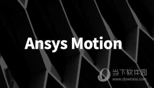 ANSYS Motion2020破解版