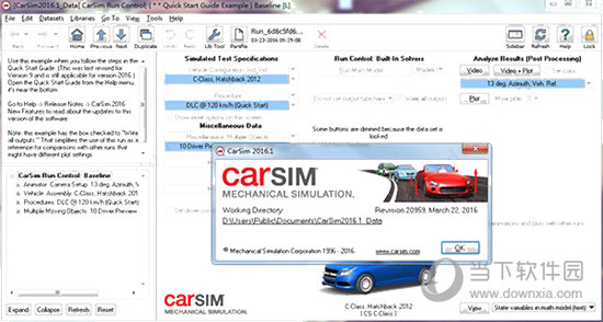 CarSim2016破解版