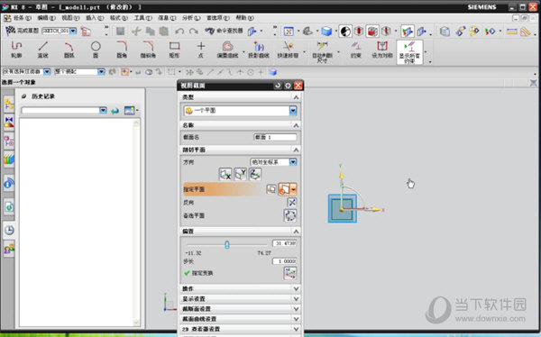 ug8.0破解文件