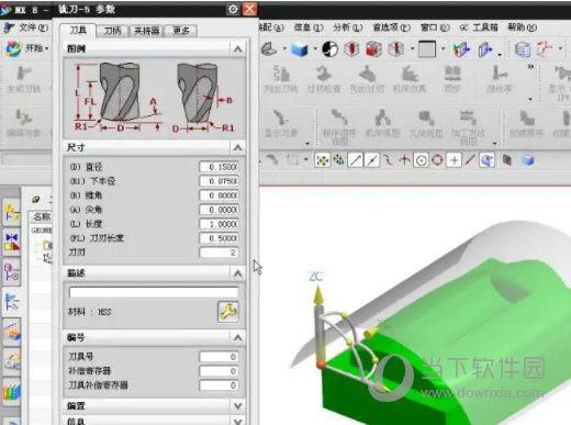 nx8.0安装包