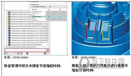 HyperMILL2020.2破解版