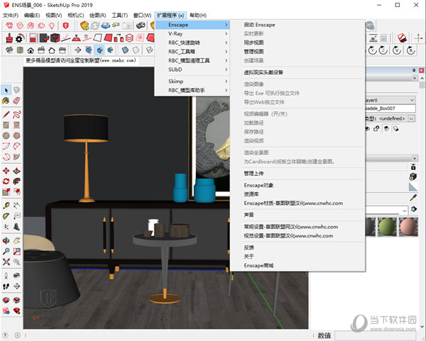 Enscape3D破解版