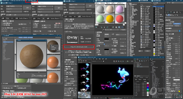 VRay5.4完美汉化破解版