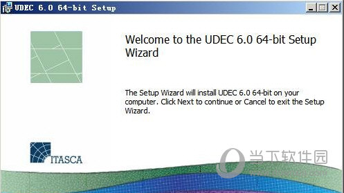 UDEC6.0破解版