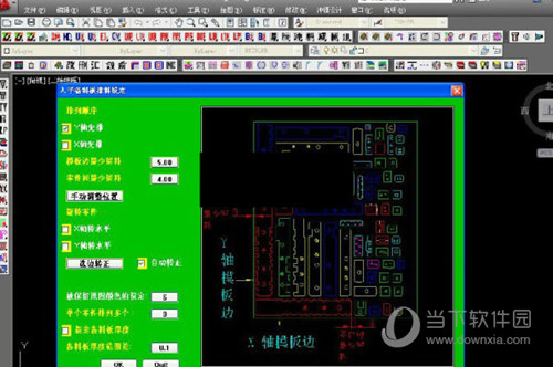 统赢PRESSCAD2014软件免费下载