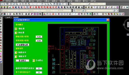 PRESSCAD2016破解版下载