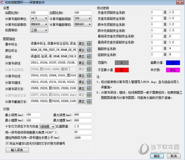 探索者tssd2021