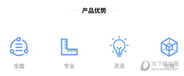 探索者施工图校审系统免费下载