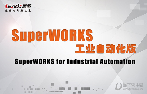 SuperWORKS