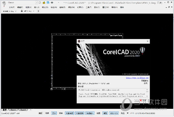 CorelCAD2020