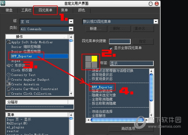 3dmax模型转换器插件下载