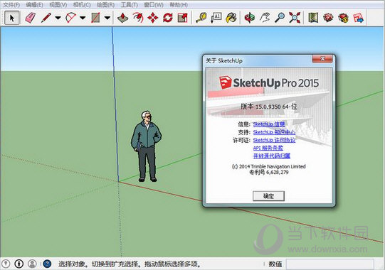 Sketchup Pro 2015