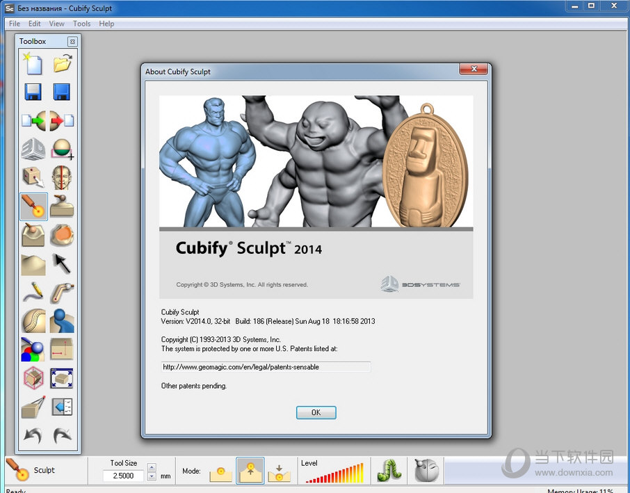 Cubify Sculpt破解版