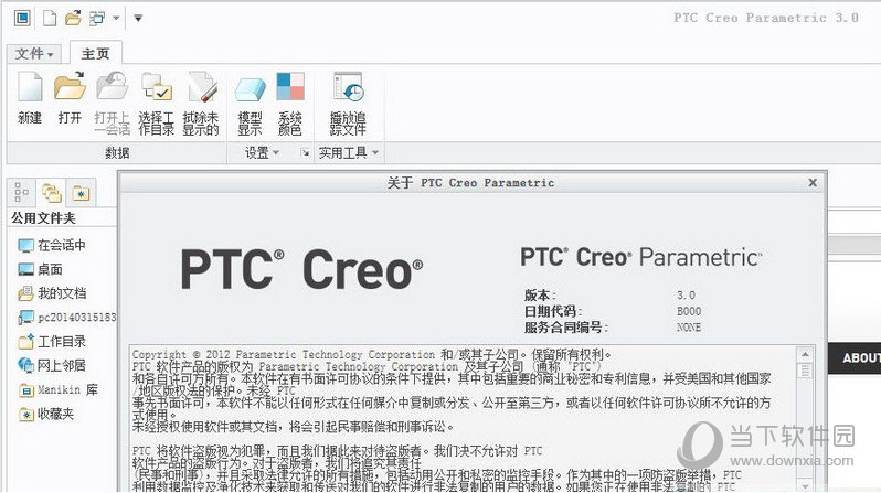 PTC Creo